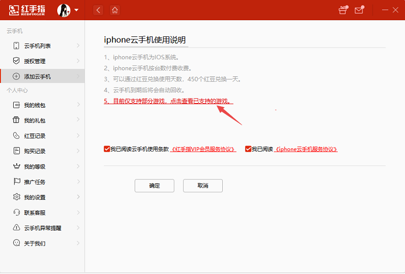 玩電腦游戲英語_玩電腦游戲的手機(jī)軟件_ios怎么玩電腦游戲
