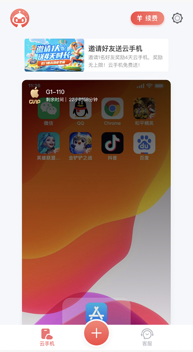 ios怎么玩電腦游戲_玩電腦游戲英語_玩電腦游戲的手機(jī)軟件