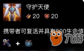 云頂之弈四星英雄怎么合成 英雄聯盟云頂之弈怎么升四星