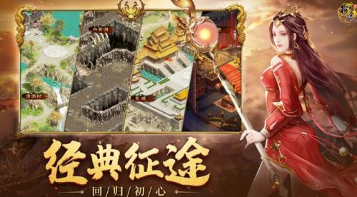 復(fù)古傳奇無(wú)極真氣升級(jí)_復(fù)古傳奇戰(zhàn)士升級(jí)_復(fù)古傳奇升級(jí)攻略