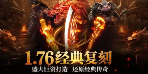 復(fù)古傳奇無(wú)極真氣升級(jí)_復(fù)古傳奇戰(zhàn)士升級(jí)_復(fù)古傳奇升級(jí)攻略
