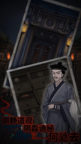怨憎會游戲攻略