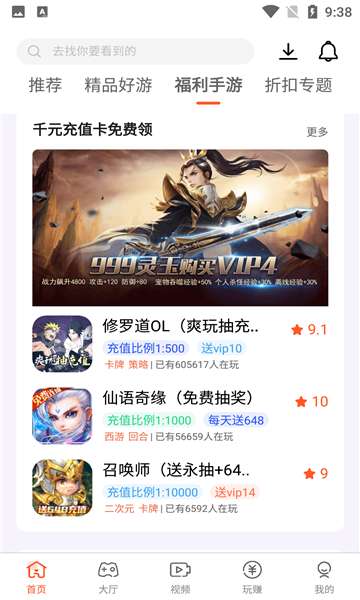 海外玩游戲用什么加速器好_海外玩游戲加速器選擇哪個_怎么玩海外游戲