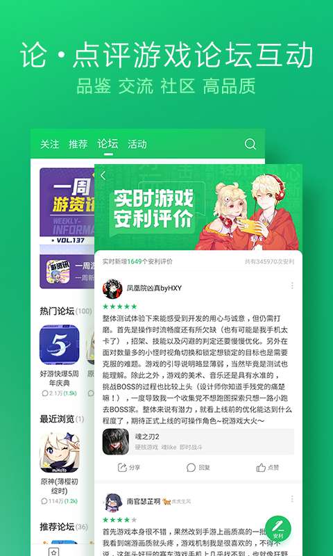 海外玩游戲用什么加速器好_海外玩游戲加速器選擇哪個_怎么玩海外游戲