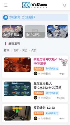 海外玩游戲加速器選擇哪個_海外玩游戲用什么加速器好_怎么玩海外游戲
