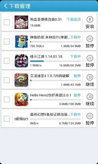 怎么玩海外游戲_海外玩游戲加速器選擇哪個_海外玩游戲用什么加速器好