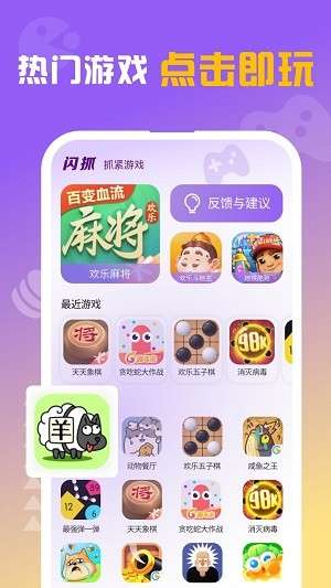 海外玩游戲加速器選擇哪個_海外玩游戲用什么加速器好_怎么玩海外游戲