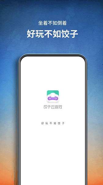 海外玩游戲加速器選擇哪個_怎么玩海外游戲_海外玩游戲用什么加速器好