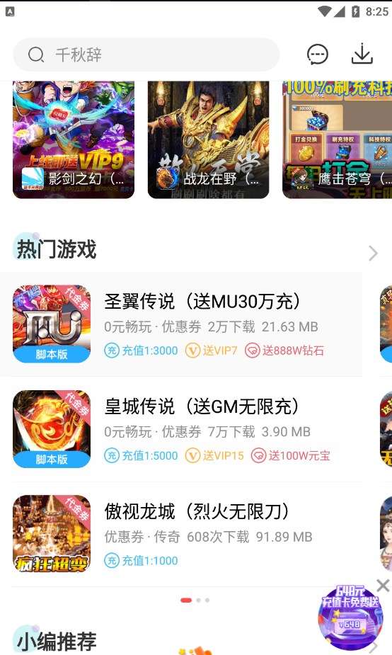 怎么玩海外游戲_海外玩游戲加速器選擇哪個_海外玩游戲用什么加速器好