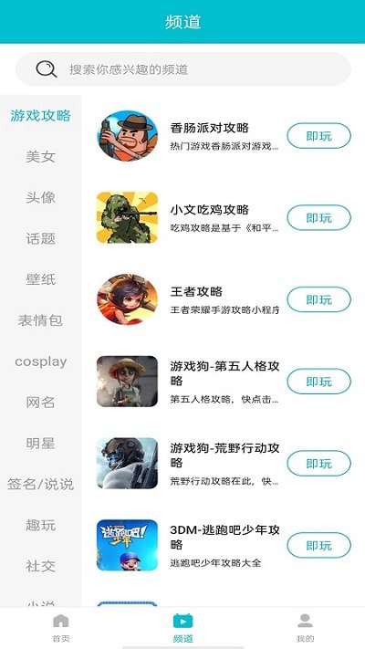 海外玩游戲加速器選擇哪個_怎么玩海外游戲_海外玩游戲用什么加速器好