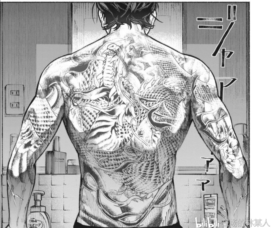 這個男人看起來就是黑社會，實際卻是一名家庭主夫？！【漫畫推薦】極主夫道