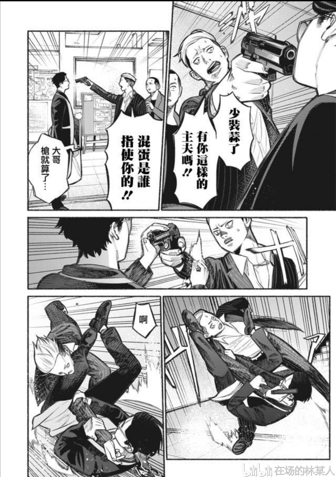 家庭主男游戲攻略_攻略家庭男主游戲漫畫_攻略男主游戲手機版有哪些
