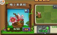 植物大戰僵尸2手游攻略_手機版僵尸大戰植物_僵尸大作戰植物