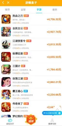 大話手游怎么賺錢攻略_手游攻略大話賺錢平臺_手游大話西游賺錢