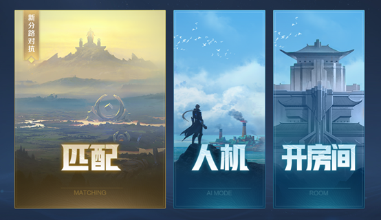 《王者榮耀》王者峽谷1v1模式怎么玩