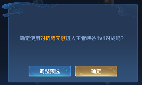王者攻略游戲怎么玩_王者游戲攻略_王者攻略游戲攻略新手