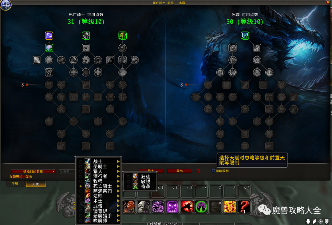 攻略制作app_先發制人游戲攻略_游戲攻略制作