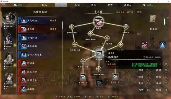 獨孤決游戲攻略_獨孤決是什么游戲_獨孤決好玩嗎