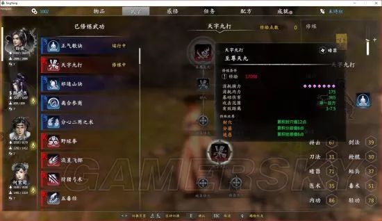 獨孤決好玩嗎_獨孤決游戲攻略_獨孤決是什么游戲
