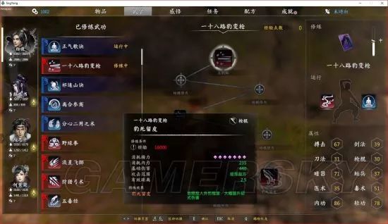 獨孤決游戲攻略_獨孤決是什么游戲_獨孤決好玩嗎