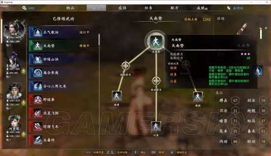 獨孤決游戲攻略_獨孤決好玩嗎_獨孤決是什么游戲