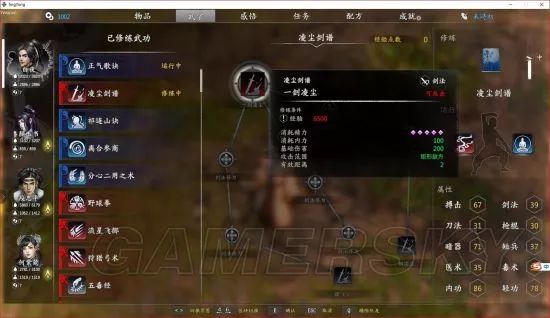 獨孤決是什么游戲_獨孤決游戲攻略_獨孤決好玩嗎