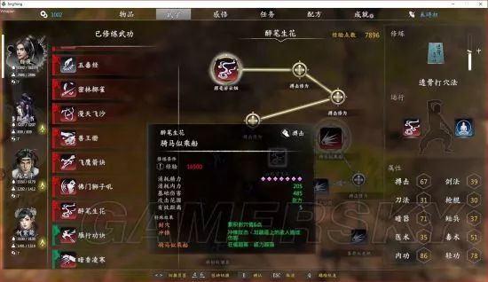 獨孤決是什么游戲_獨孤決好玩嗎_獨孤決游戲攻略