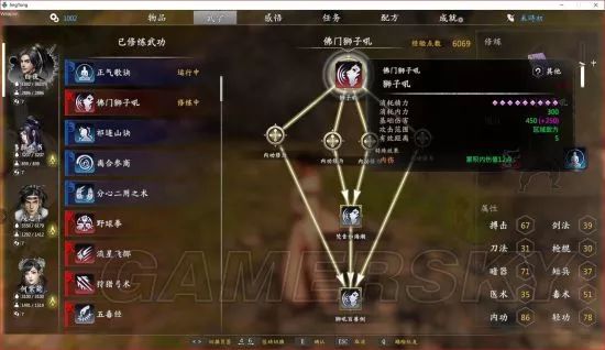 獨孤決好玩嗎_獨孤決是什么游戲_獨孤決游戲攻略