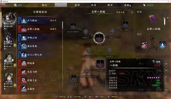 獨孤決游戲攻略_獨孤決是什么游戲_獨孤決好玩嗎