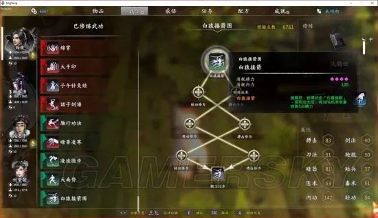 獨孤決好玩嗎_獨孤決是什么游戲_獨孤決游戲攻略