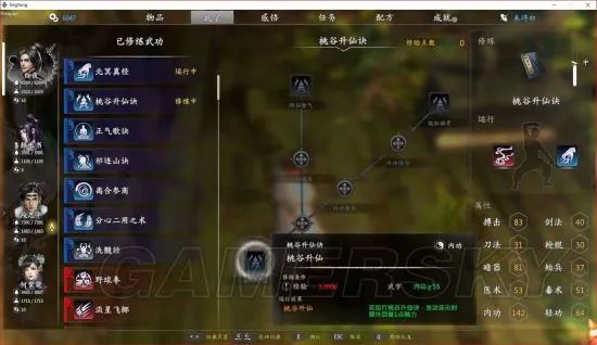 獨孤決游戲攻略_獨孤決是什么游戲_獨孤決好玩嗎