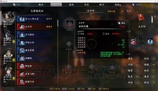 獨孤決游戲攻略_獨孤決是什么游戲_獨孤決好玩嗎