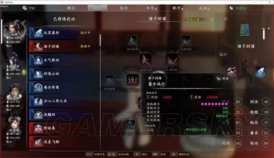 獨孤決是什么游戲_獨孤決游戲攻略_獨孤決好玩嗎