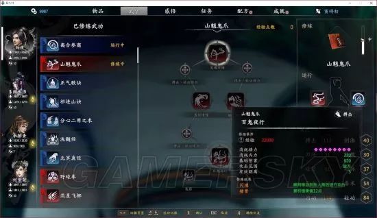 獨孤決是什么游戲_獨孤決游戲攻略_獨孤決好玩嗎