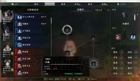 獨孤決是什么游戲_獨孤決游戲攻略_獨孤決好玩嗎