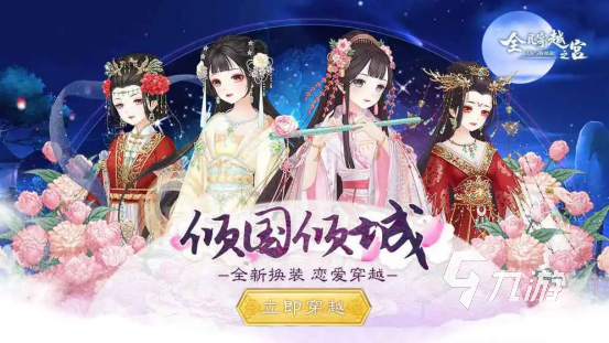 這個就是愛情游戲攻略_攻略類戀愛手機游戲_攻略愛情游戲是什么小說