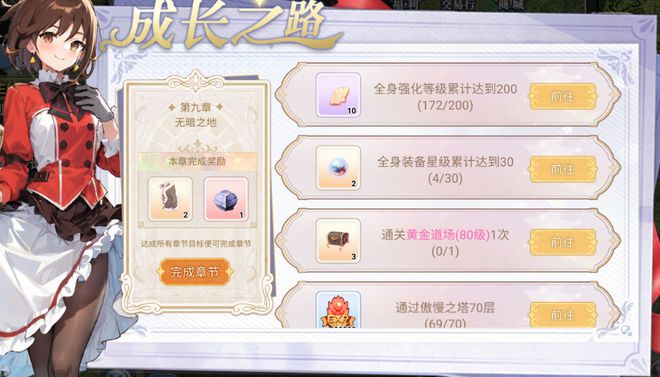 仙境傳說ro手游：絕不容錯過的最全特色玩法攻略！重溫經典！