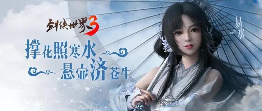 劍俠世界3領(lǐng)土爭(zhēng)奪戰(zhàn)怎么玩 劍俠世界3領(lǐng)土爭(zhēng)奪戰(zhàn)玩法介紹