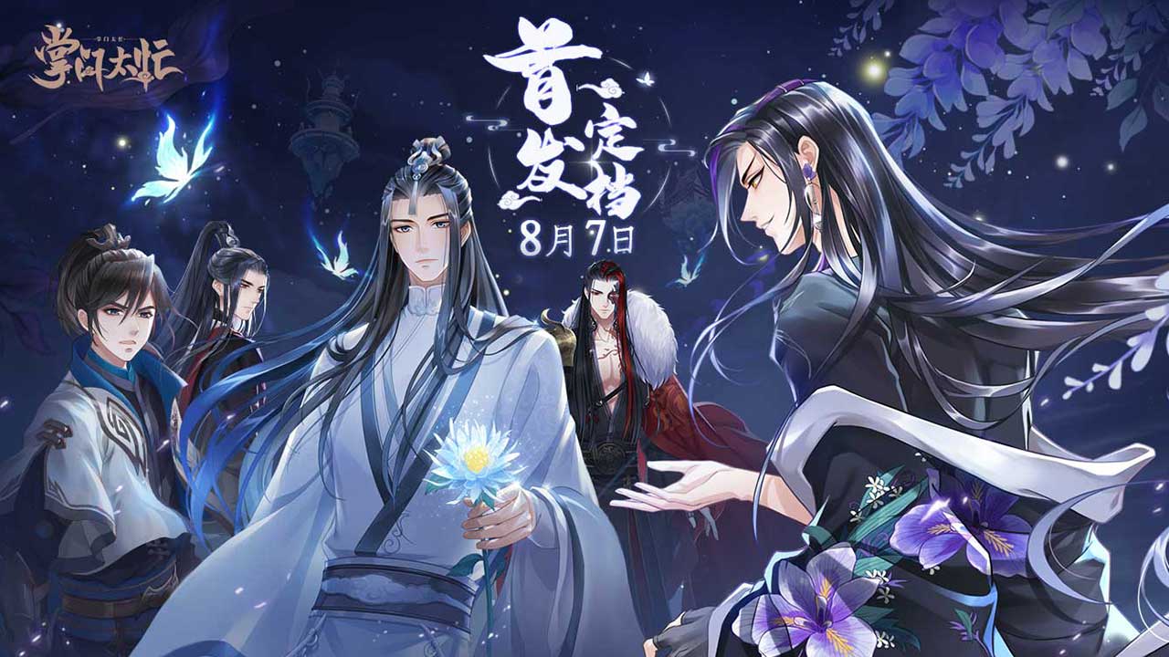2020好玩的可以自由攻略男主的游戲推薦 選擇你心中的那個男神