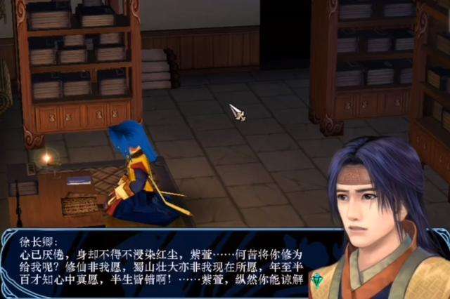 《仙劍3外傳問情篇》，有人被迷宮勸退，也有玩家對此甘之如飴