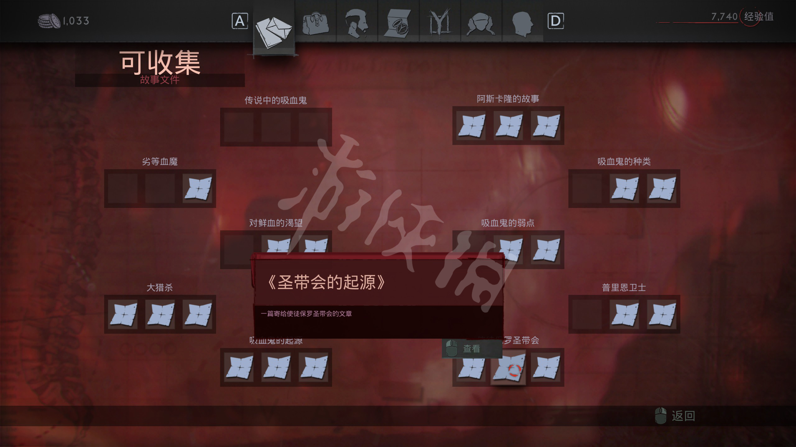 游俠網2