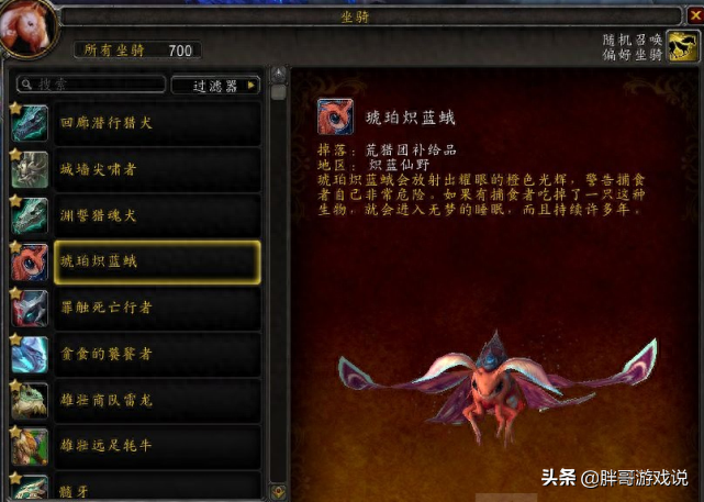 角色游戲玩法_角色游戲玩法規則_角色玩法游戲有哪些