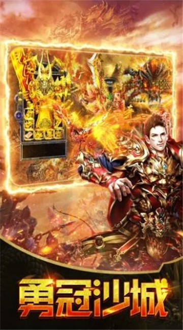 王者紀元正版