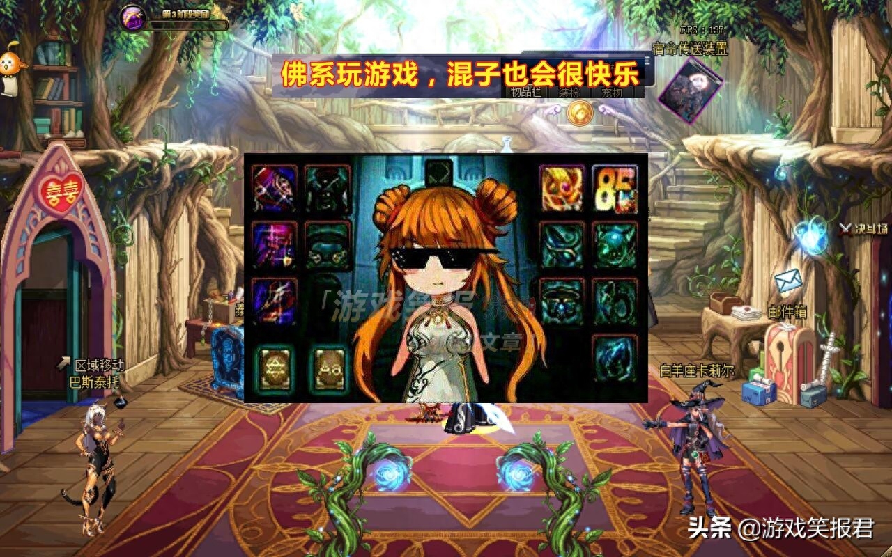 角色游戲玩法_角色玩法游戲大全_角色玩法游戲有哪些