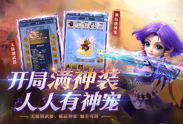夢幻西游網(wǎng)頁版玩法攻略，新手少走彎路必看攻略