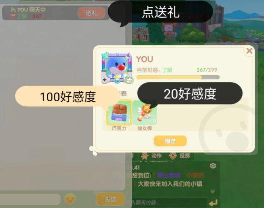 你好鄰居手游第一關怎么過_你好鄰居手游攻略_你好鄰居小游戲