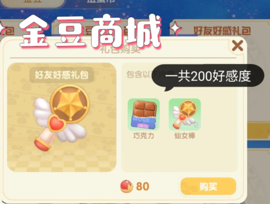 你好鄰居小游戲_你好鄰居手游第一關怎么過_你好鄰居手游攻略