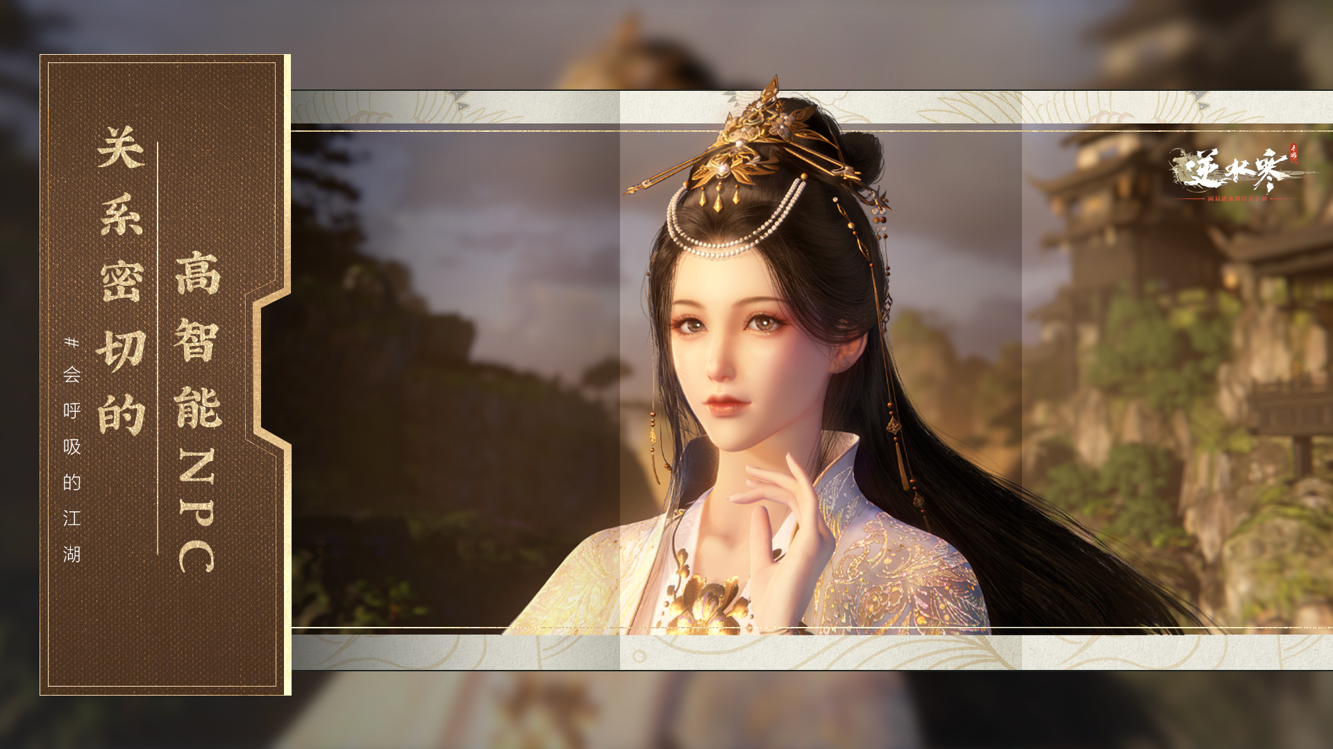 手游武林群俠傳攻略_手游版武林群俠傳攻略_單機rpg手游武林群俠傳攻略