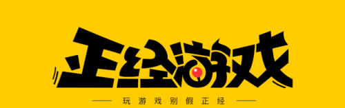 為成游戲第一，網(wǎng)易拼了！八月18款游戲大動作！騰訊你慌不？
