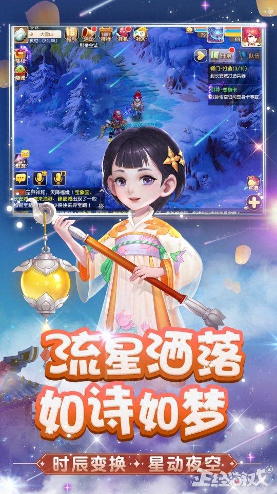 大唐無雙手游任務攻略_大唐無雙手游生活技能攻略_大唐無雙手游職業攻略